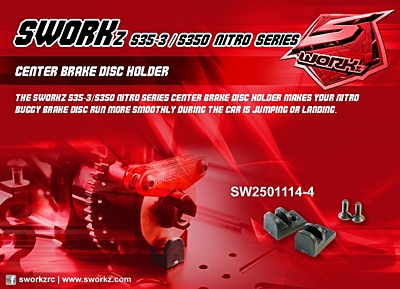 SWORKz Nitro Series Center Brake Disk Holder (2pcs)