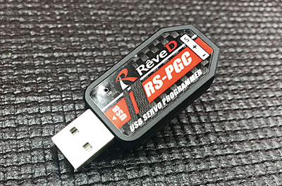 Reve D Set-up USB Programmer for RS-ST Servo