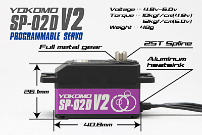 Yokomo SP-02D Purple Low Profile Programmable (RWD Drift Spec/12.0kg/6.0V) Coreless Servo
