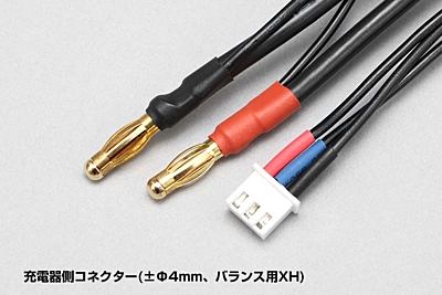 Racing Performer Charge Cable (5mm/4mm Bullet Plug)