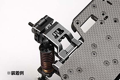 Yokomo YD-2 Aluminum Adjustable Rear Lower Short "H" Arm (Right, Bevel Edge Processed)